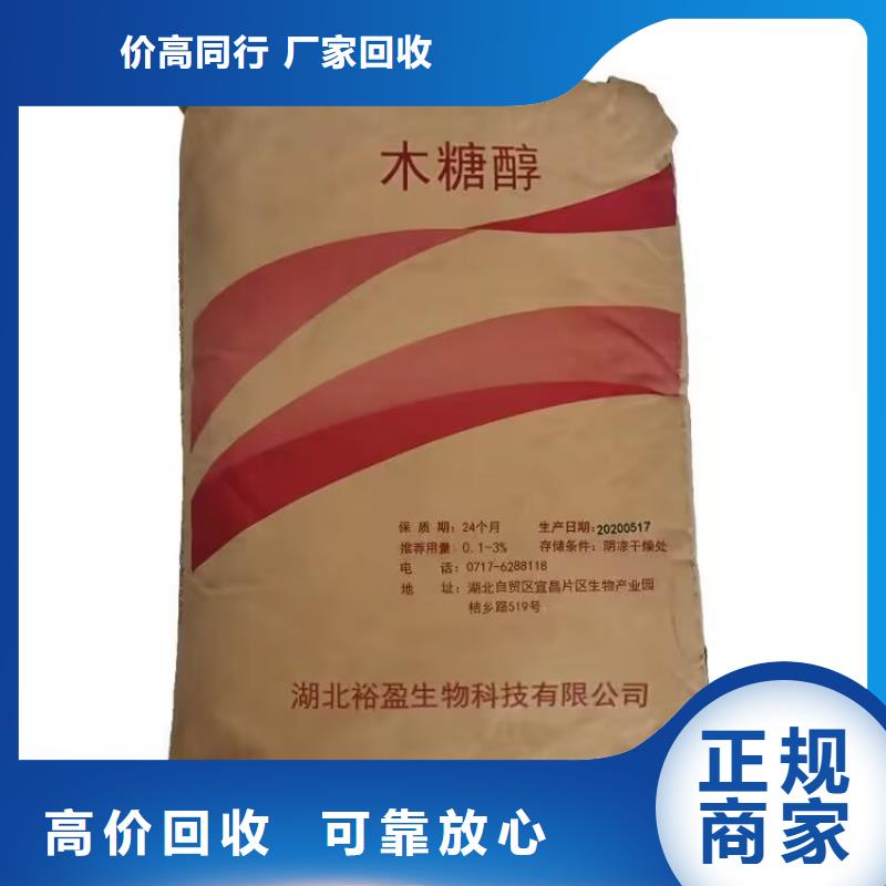 壽光回收丁腈橡膠高價