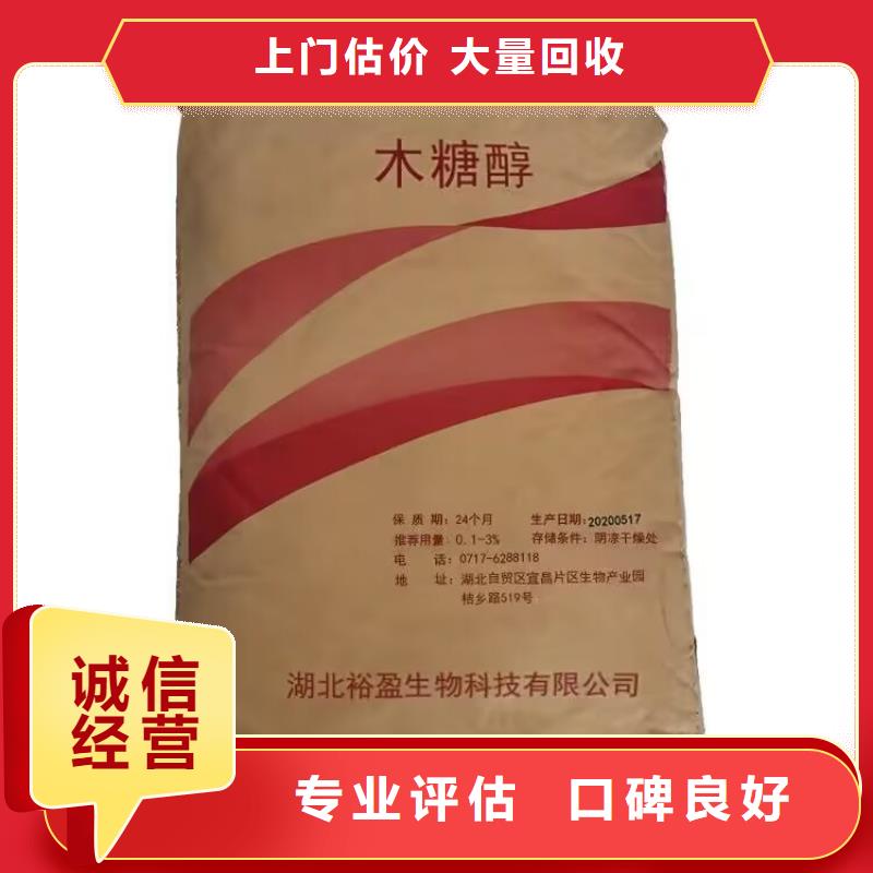 臨海大量回收組合聚醚