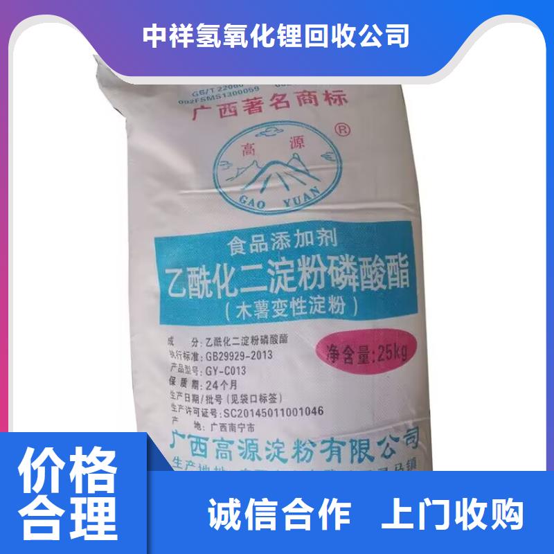 清遠哪里回收過期辛酸亞錫全天在線