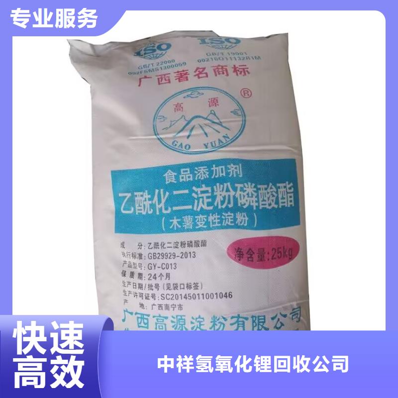 長期大量收購薄荷素油全國24小時上門