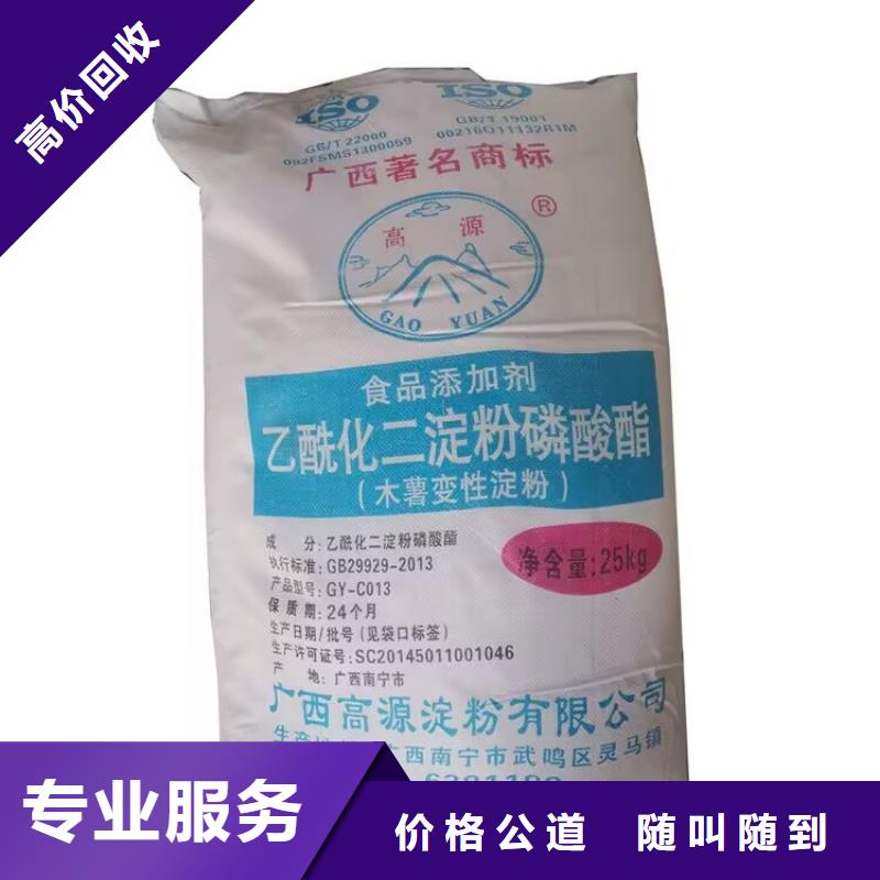长期大量收购广霍香精油厂家