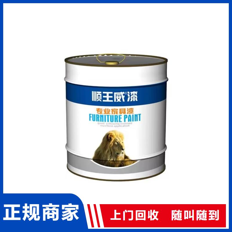西昌哪里回收過期異佛爾酮二異氰酸酯顧客信賴