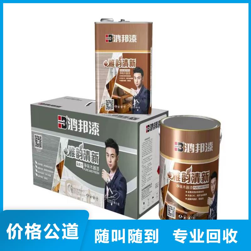 長期大量收購氧化鋅信譽好，上門回收快