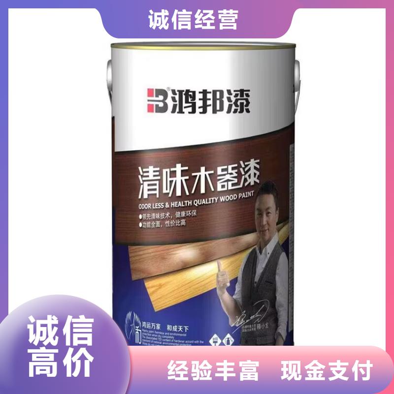 建德大量回收聚氨酯發泡劑