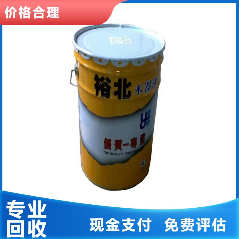 全國(guó)回收聚醚正規(guī)公司-二手廢舊溶劑誠(chéng)信高價(jià)
