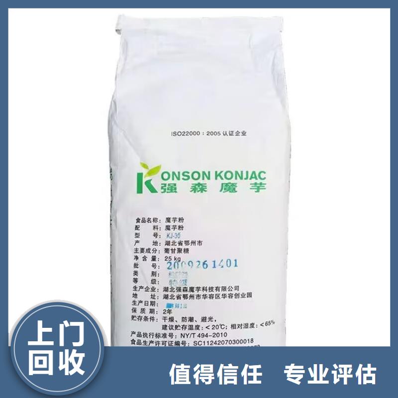 胶南哪里回收过期硬质聚氨酯发泡剂行情表