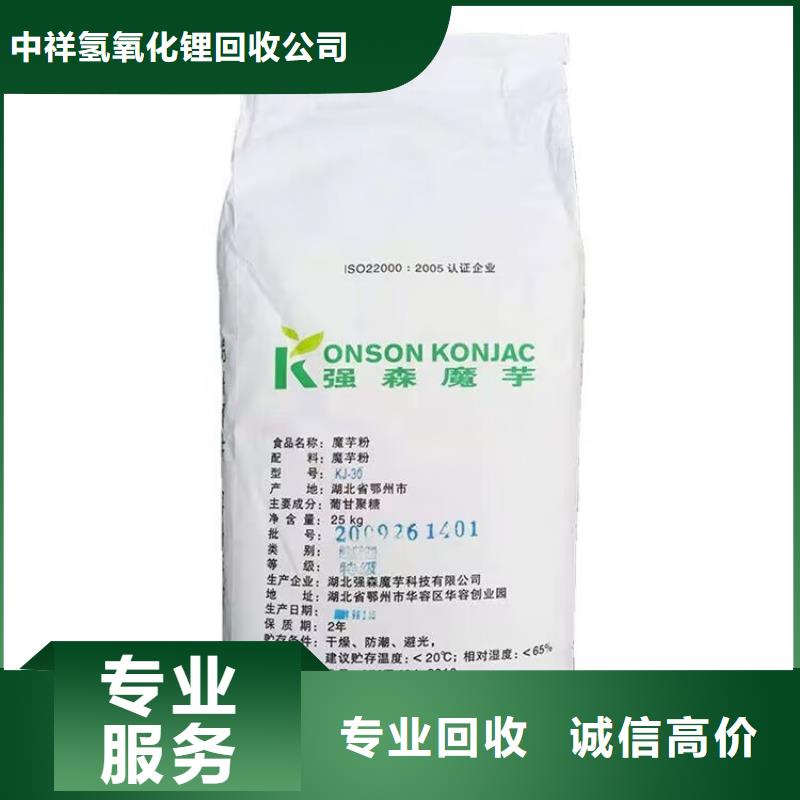 萊州回收粉末涂料的在哪里/24小時上門收購
