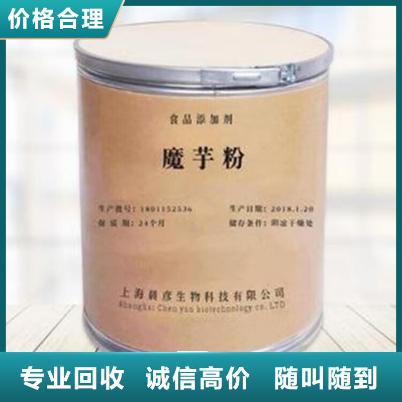 伊春回收汽车修补漆的在哪里/24小时上门收购