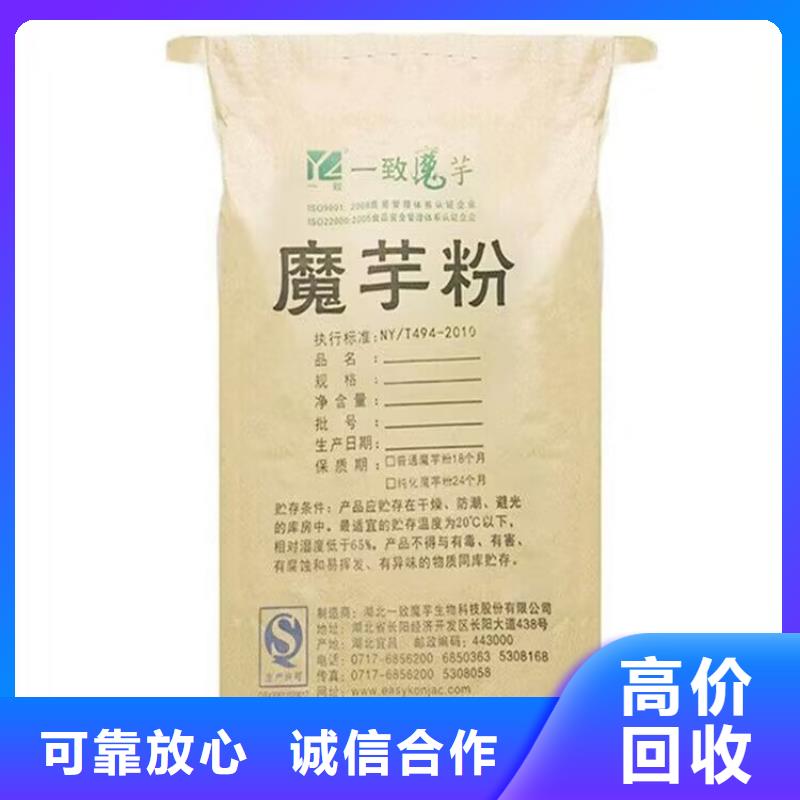 全国回收聚醚正规公司回收聚醚上门快