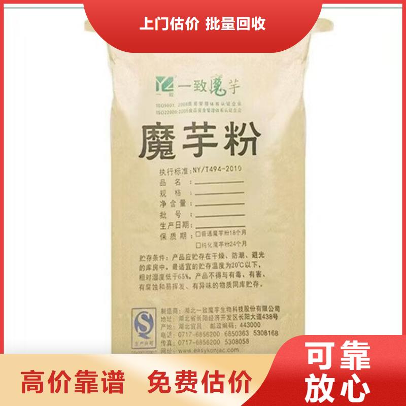全国回收聚醚正规公司回收聚醚多元醇多年行业经验