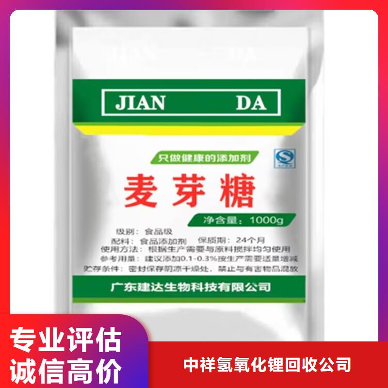 临江哪里回收过期六亚甲基二异氰酸酯价格