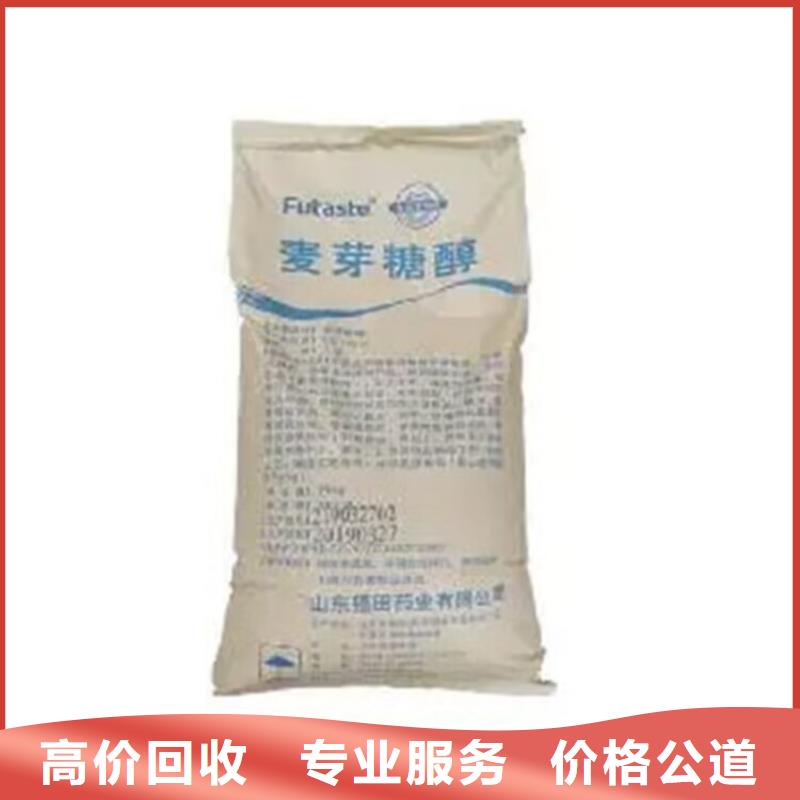 鶴山回收粉末涂料的在哪里/24小時上門收購