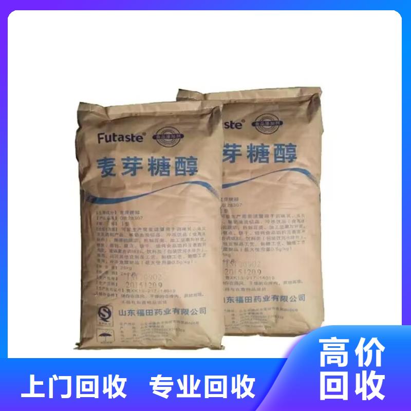 来宾回收甲苯胺红回收氨基树脂