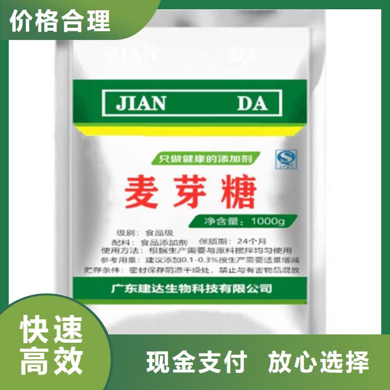 長(zhǎng)期大量收購(gòu)二甲氨基乙醇廠家報(bào)價(jià)
