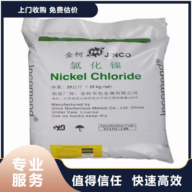 長期大量收購薄荷素油全國24小時上門