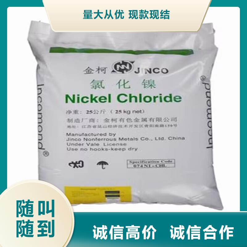 滁州回收氟橡胶诚信经营