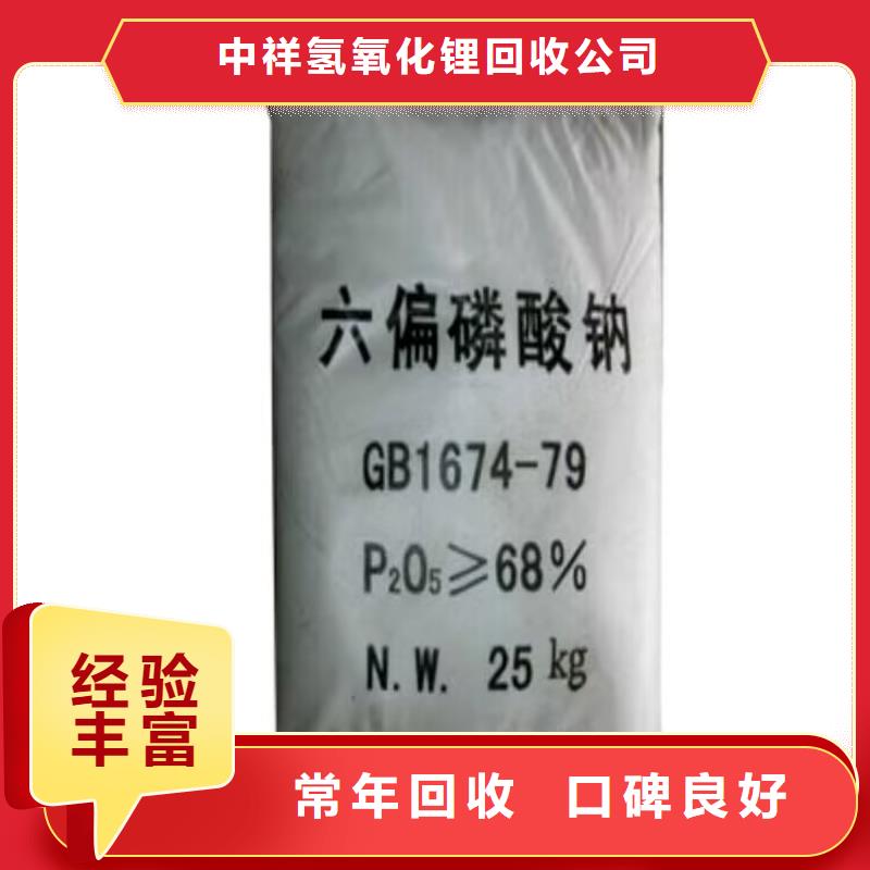 江油上门回收快干环氧云铁中间漆价格