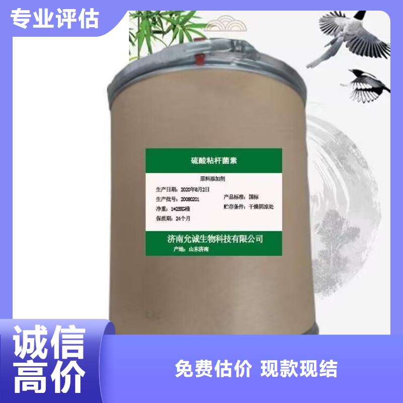 高要回收銅金粉回收石油樹脂