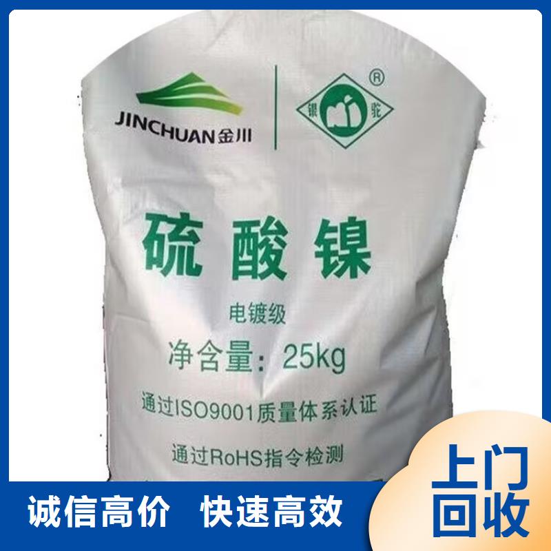 来宾回收甲苯胺红回收氨基树脂