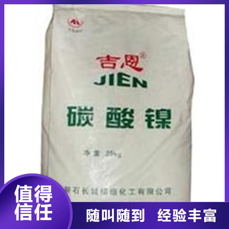 全國回收聚醚正規(guī)公司二手環(huán)氧乙烯基樹脂價(jià)格公道