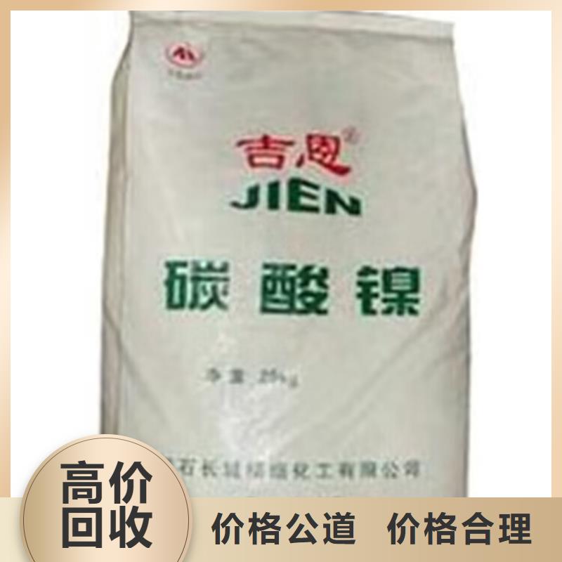 全国回收聚醚正规公司_回收聚醚服务好