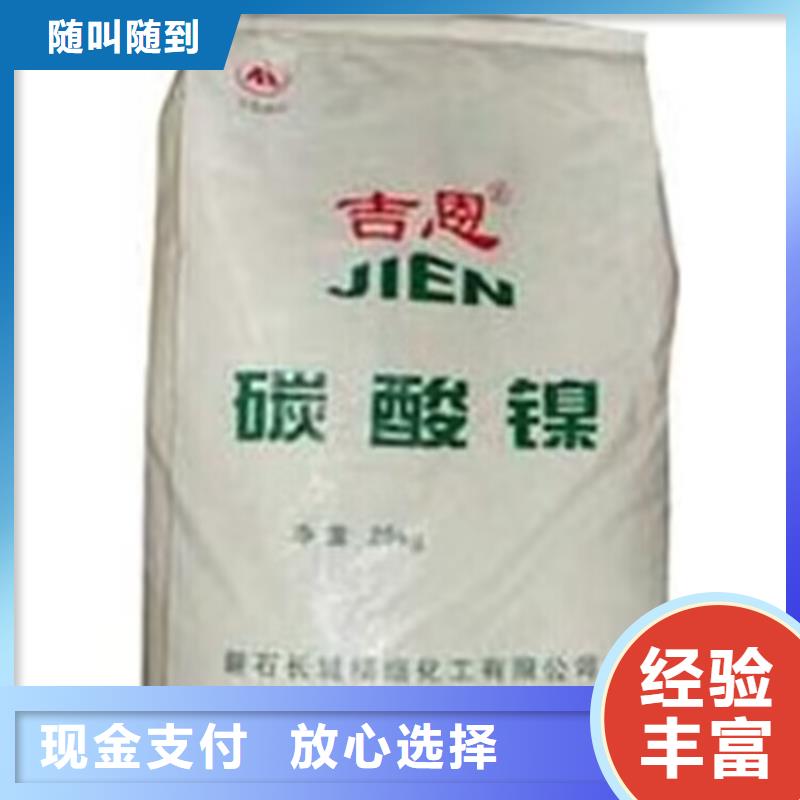 四會回收氟橡膠型號不限
