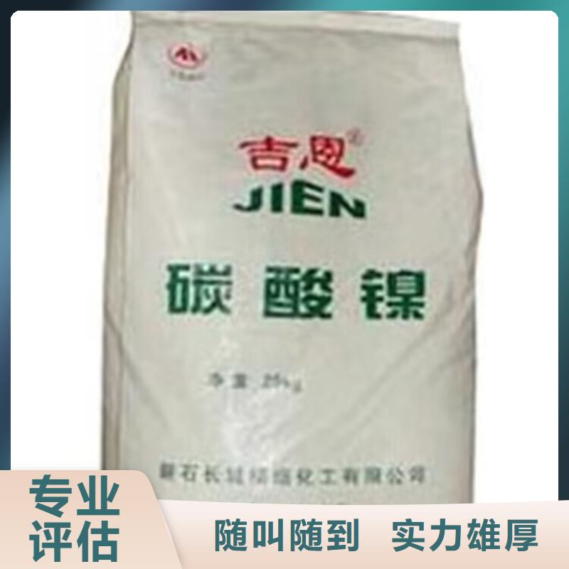 長(zhǎng)期大量收購(gòu)二甲氨基乙醇廠家報(bào)價(jià)