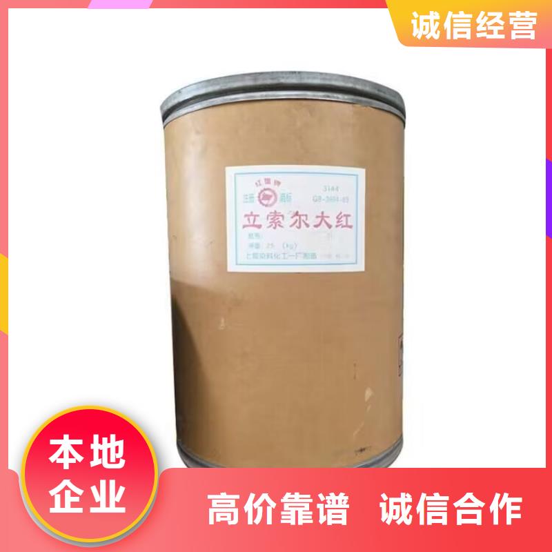 文登哪里回收過期礦用AB料價格合理