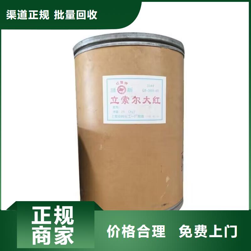 全国回收聚醚正规公司-二手塑料颗粒高价靠谱