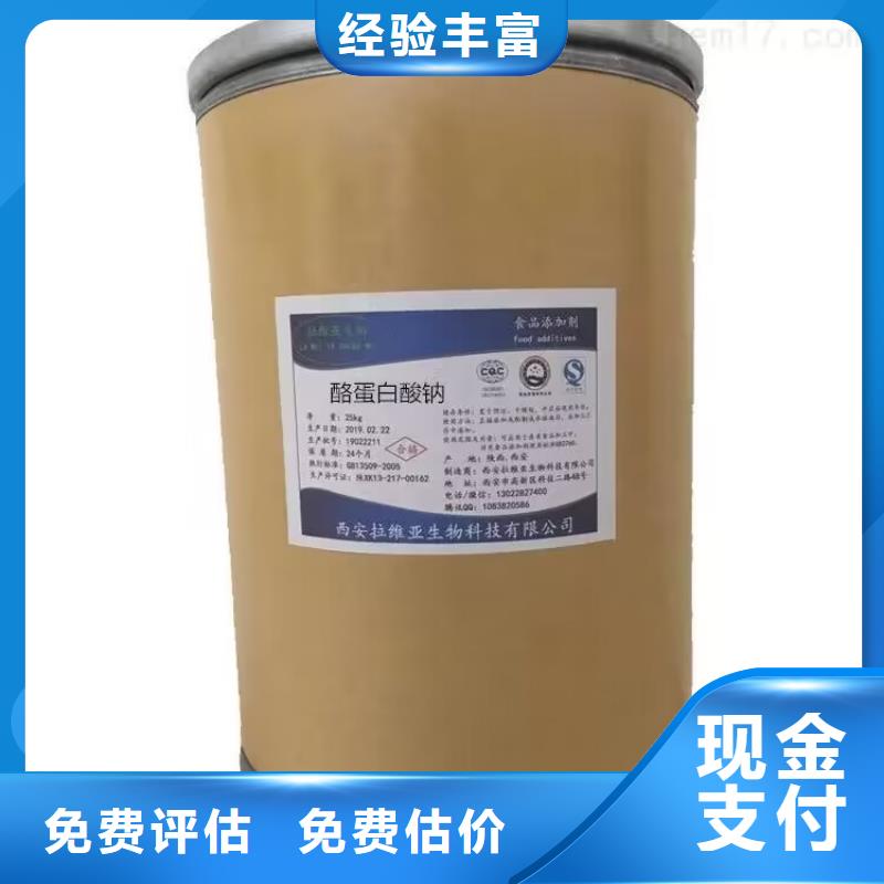南通哪里回收过期丙烯酸油漆