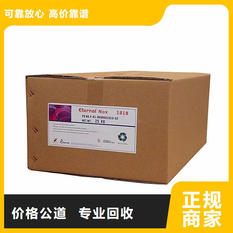 江都回收汽车修补漆的在哪里/24小时上门收购