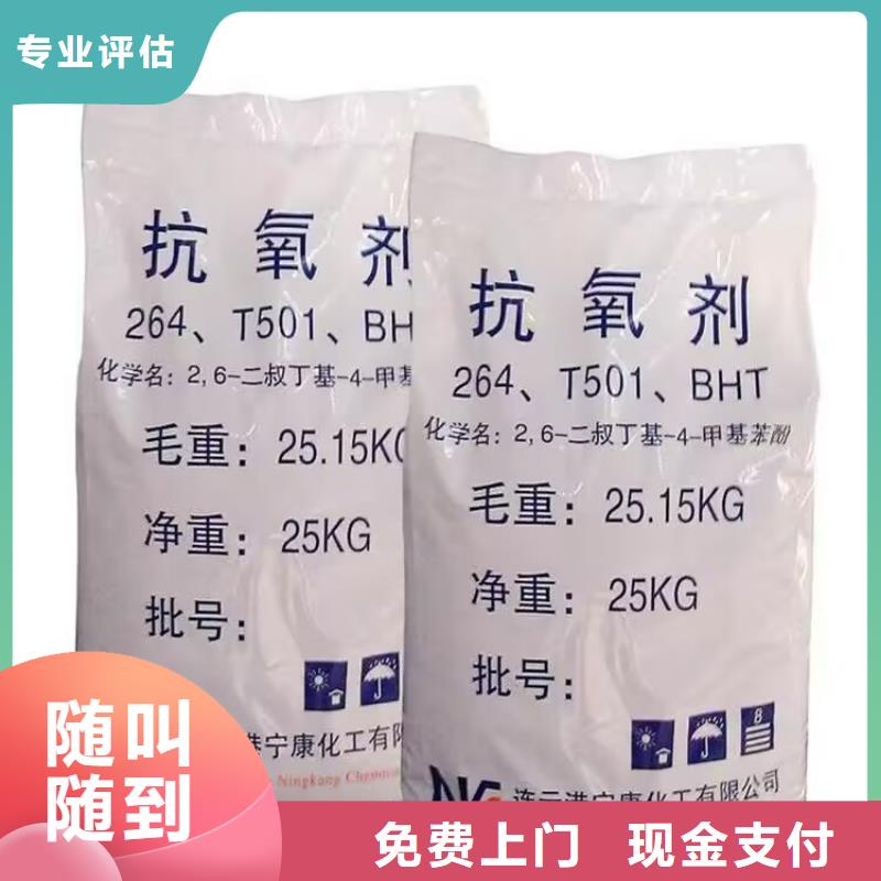永城哪里回收过期丙烯酸油漆