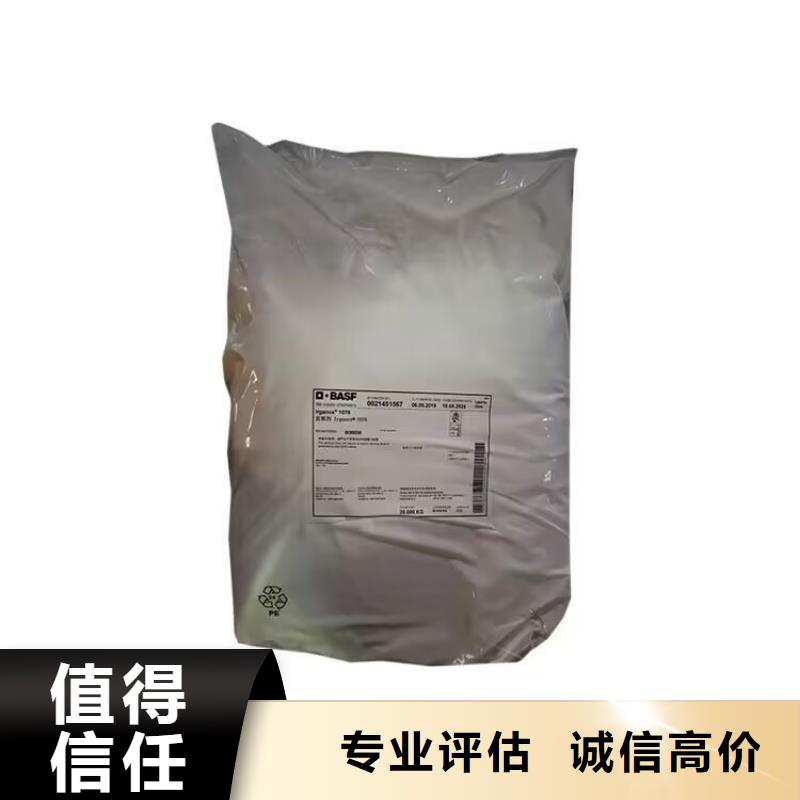 全国回收聚醚正规公司回收聚醚多元醇多年行业经验