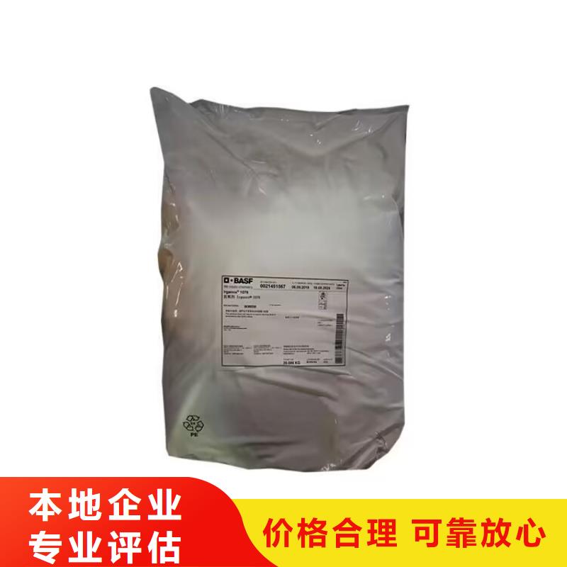 全国回收聚醚正规公司回收聚醚现款现结
