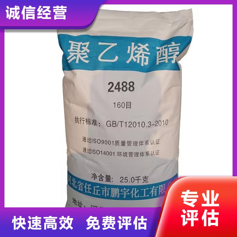 湘潭回收钢结构油漆的在哪里/24小时上门收购