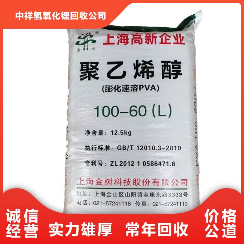 長(zhǎng)期大量收購(gòu)薄荷素油全國(guó)24小時(shí)上門