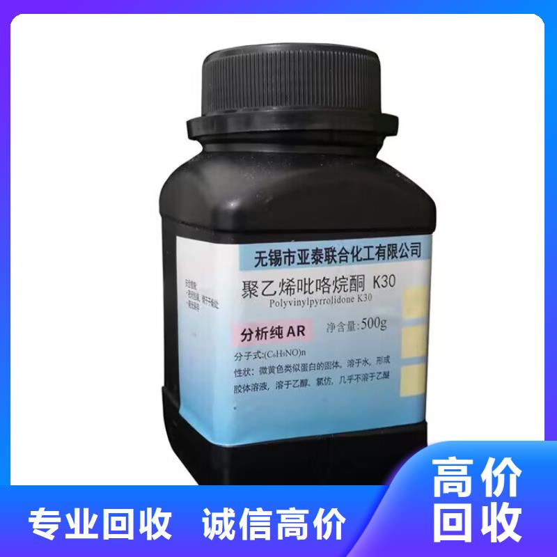 邵陽上門回收半精煉石蠟處理一批庫存