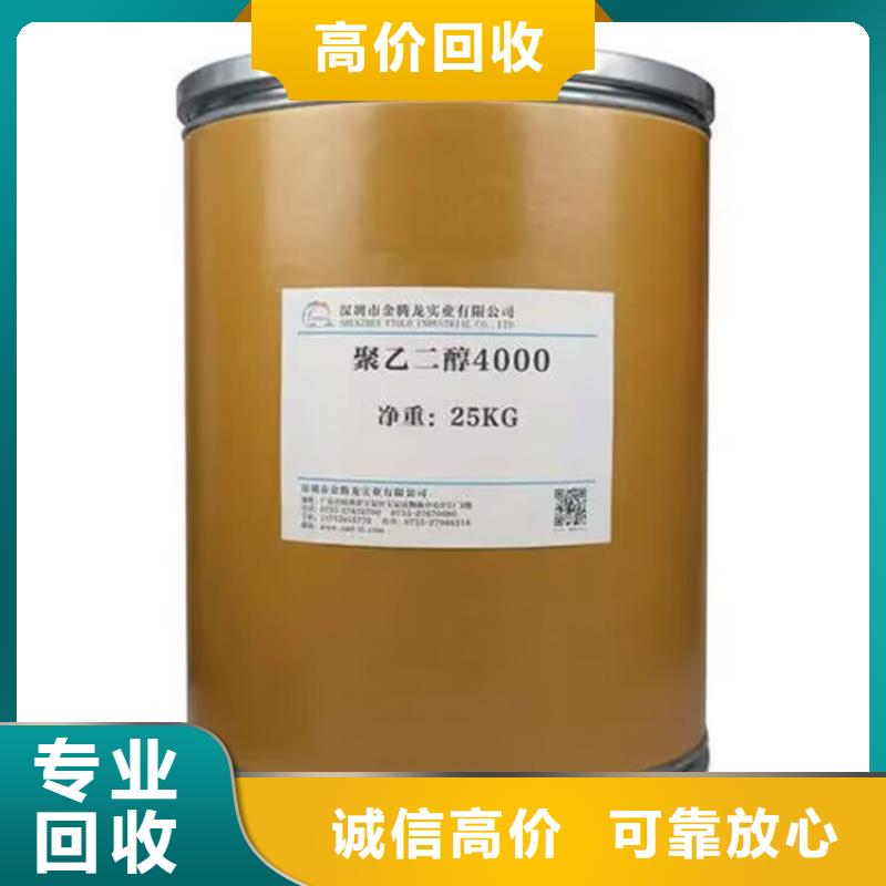 湖南回收柠檬黄回收石油树脂