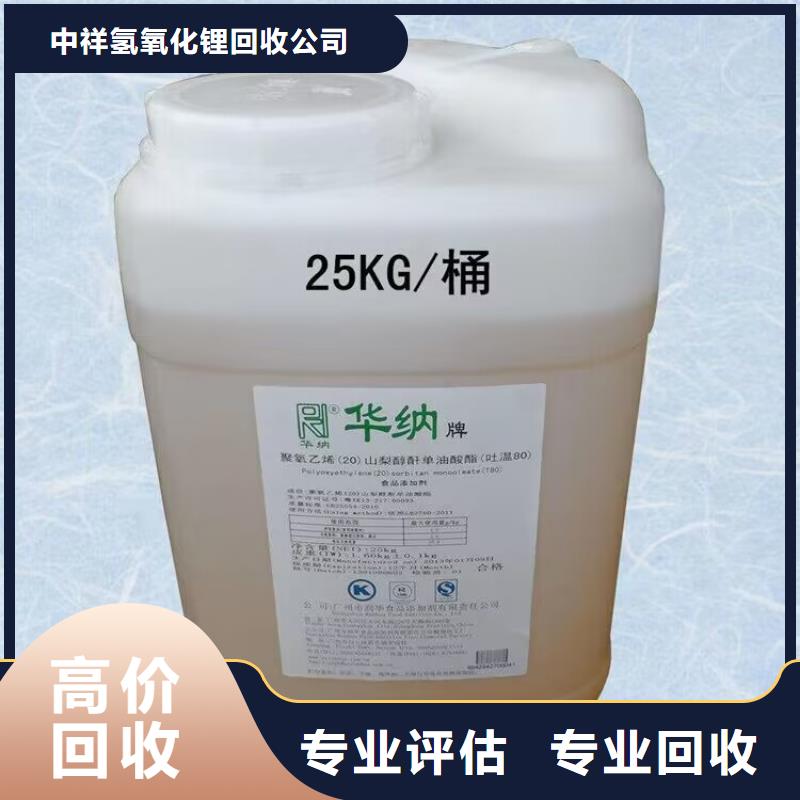 周口上门回收石蜡厂家