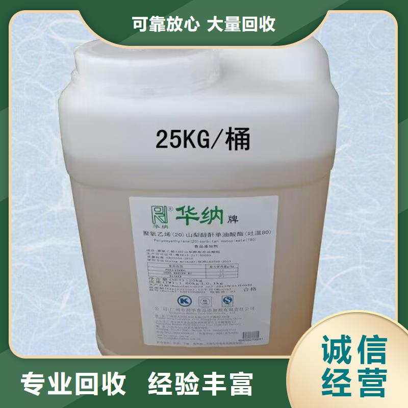 邵陽上門回收半精煉石蠟處理一批庫存