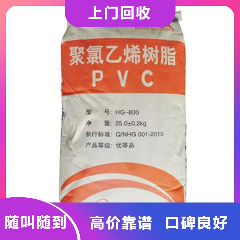 阳春哪里回收过期矿用加固材料批发价格