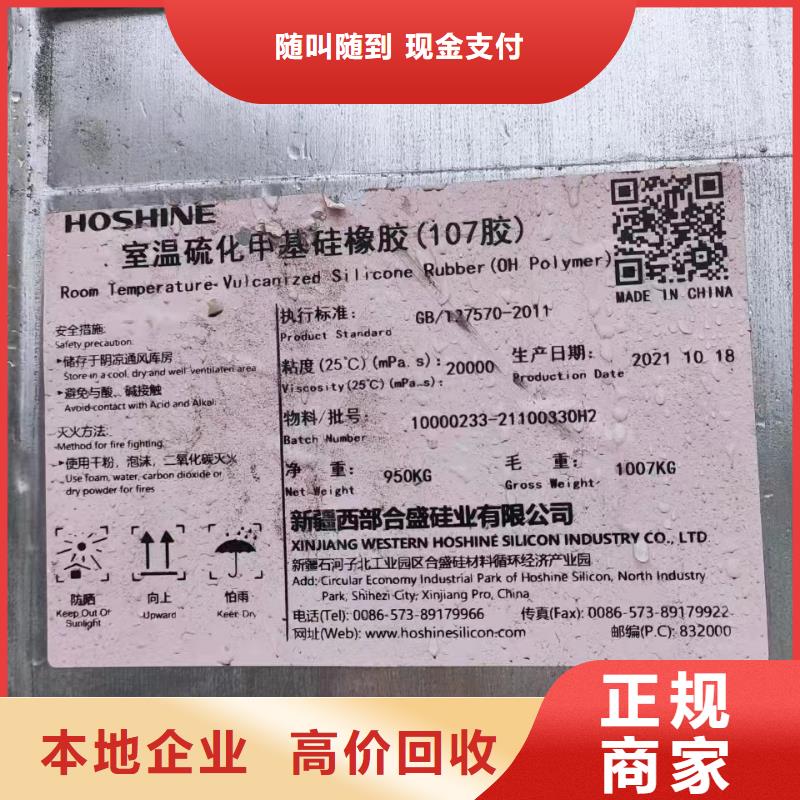 寧安哪里可以回收鑄造蠟