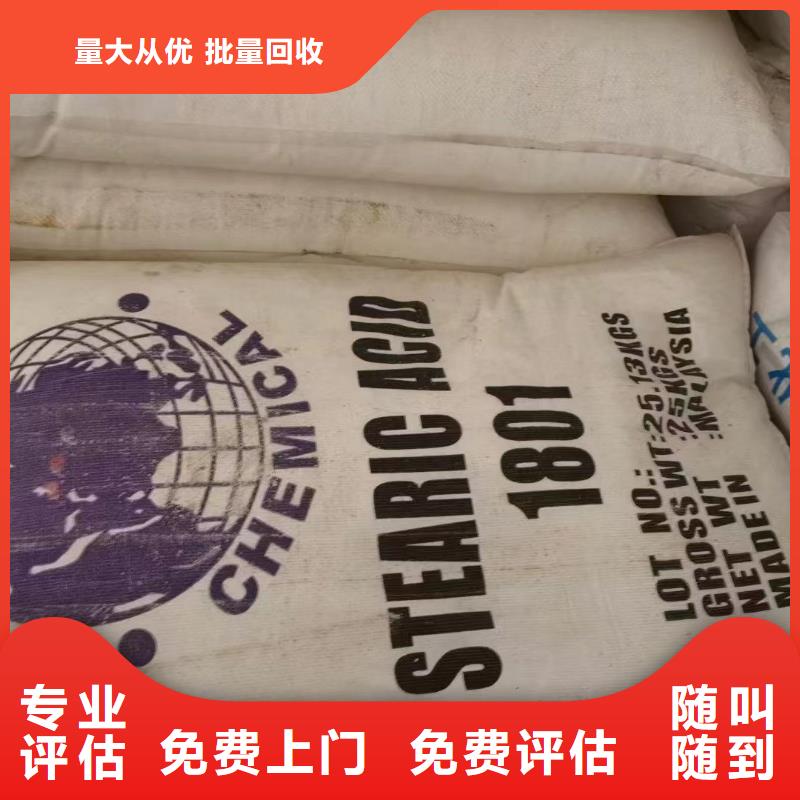 丹陽全國回收聚醚發泡劑