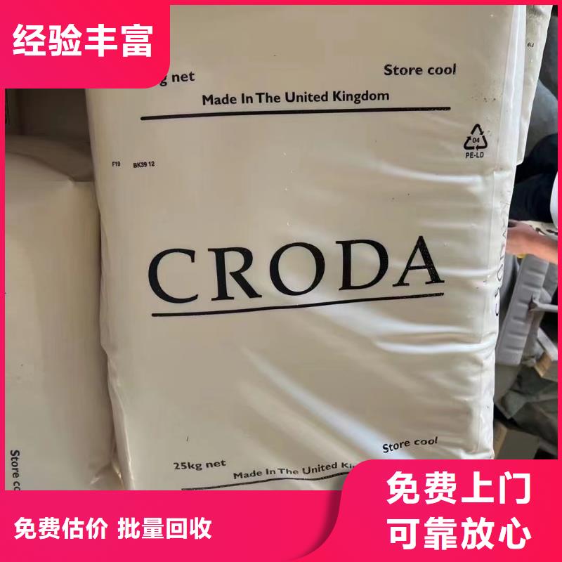 回收橡胶助剂_回收库存硫酸镍上门估价
