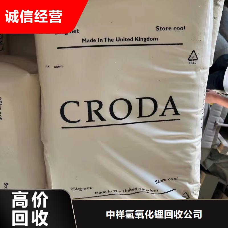 回收橡胶助剂_回收库存硫酸镍上门估价