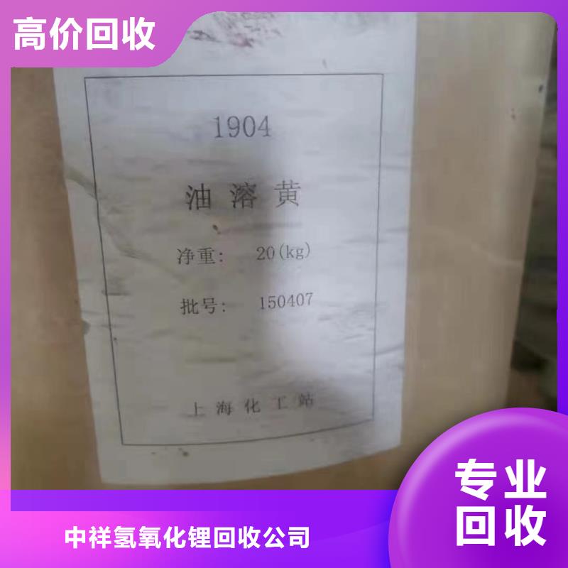 厂家【回收橡胶助剂】_回收原材料可靠放心