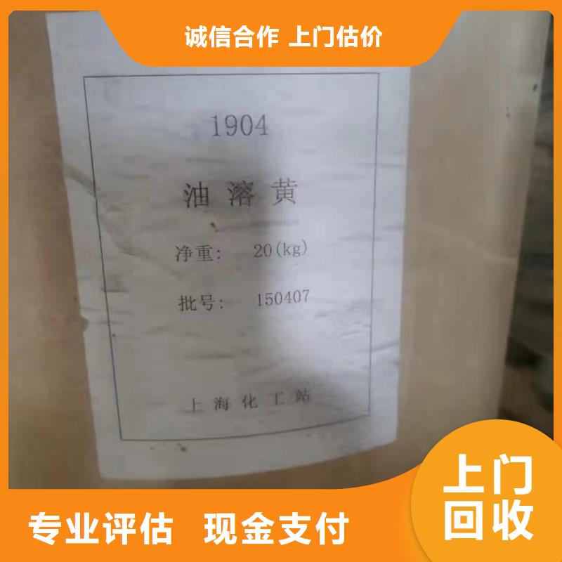 全國高價格回收二乙醇胺價格多少
