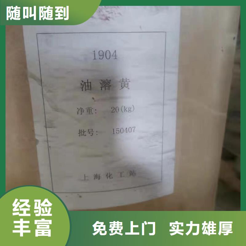 公主嶺全國回收硬泡聚醚