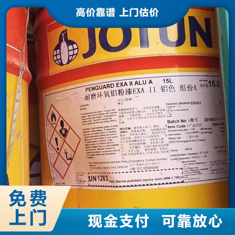 回收橡胶助剂回收热稳定剂厂家回收