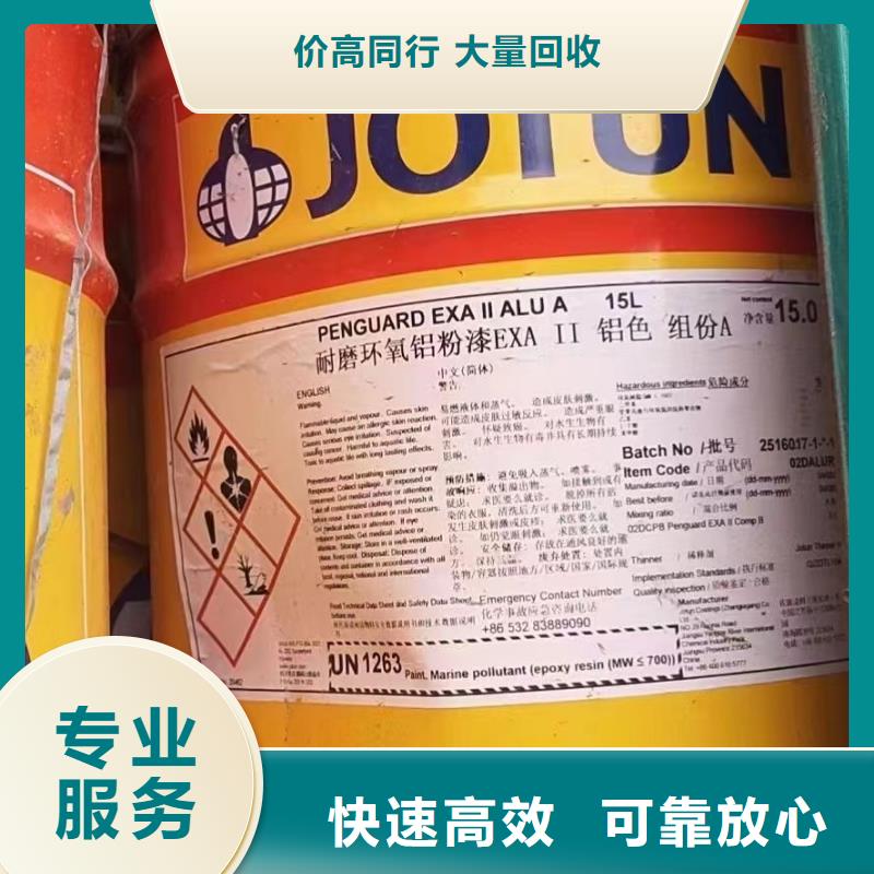回收橡胶助剂二手日化原料值得信任